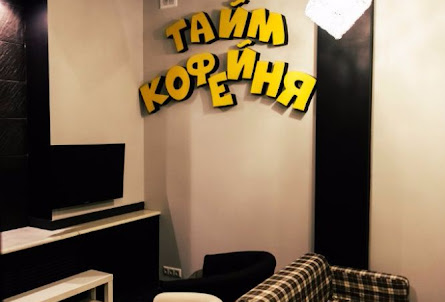 Малый зал в Малый зал