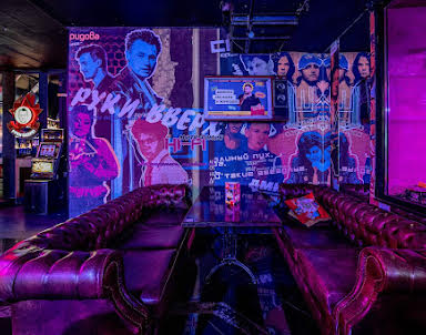  ресторан Руки ВВерх! Бар Зеленоград