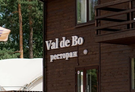 Банкетный зал VAL DE BO в Беседки