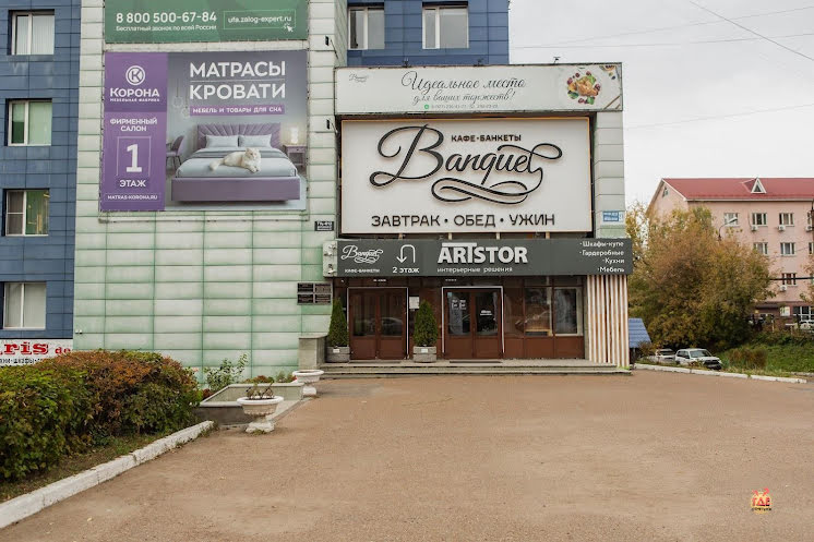 Зал "Основной" в «Banquet на Менделеева» фотография №8