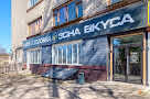 Банкетный зал в «Зона Вкуса»