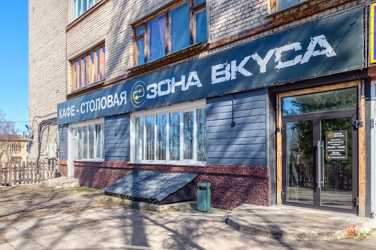 Банкетный зал в «Зона Вкуса» фотография №14