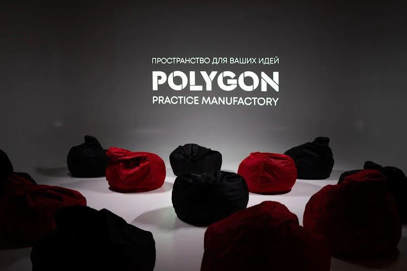 POLYGON фотография №17
