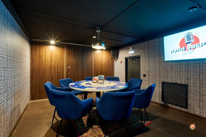 Руки Вверх! фотография №17