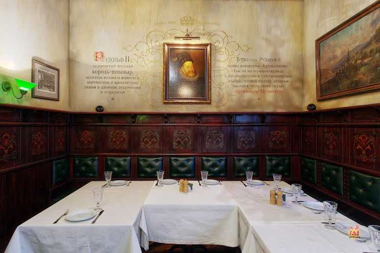 Зал «Королевский» в «Pan Smetan» фотография №1