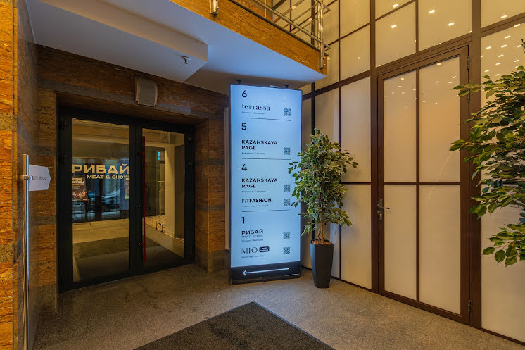 Зал №1 в «Рибай» фотография №3