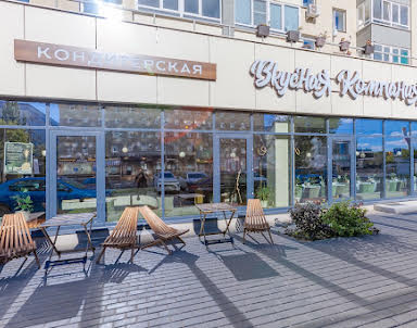  ресторан Вкусная компания на Советской Армии