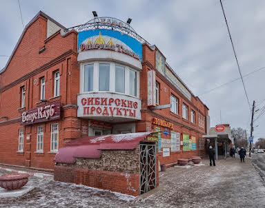 Новый год в Сибирская Таверна