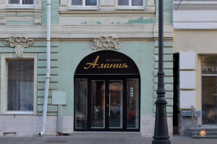 Основной зал в «Алания» фотография №14