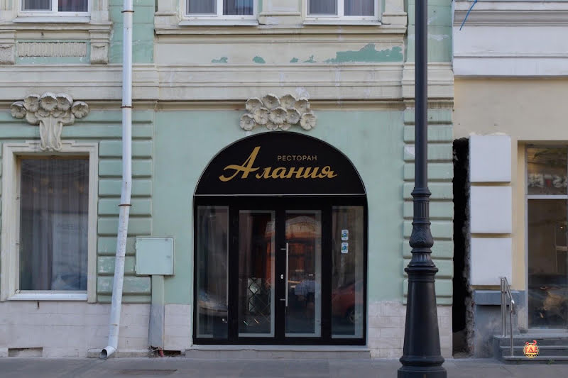 Алания фотография №14