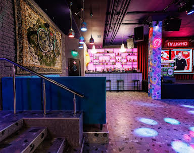  ресторан Руки ВВерх! Бар Пушкино
