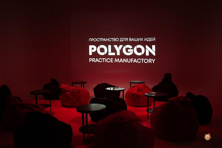 Зал "Вышка" в «POLYGON» фотография №4