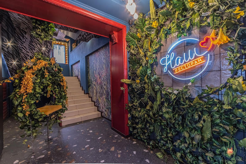 Наш фотография №6