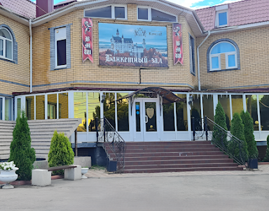  ресторан Камелот