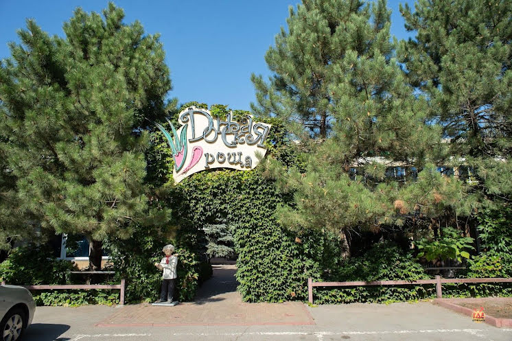 Банкетный зал "Бежевый"  в «Донская Роща» фотография №7