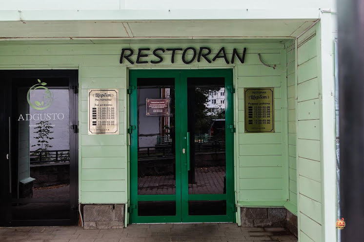 Большой зал в «Щербет на Менделеева» фотография №10