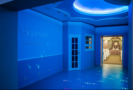 Большой зал в Большой зал