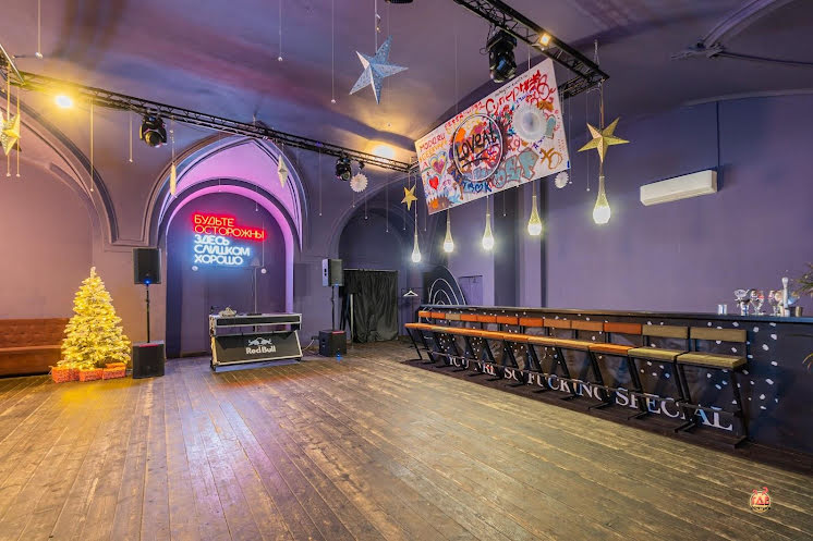 Фиолетовый зал в «Лендок» фотография №9