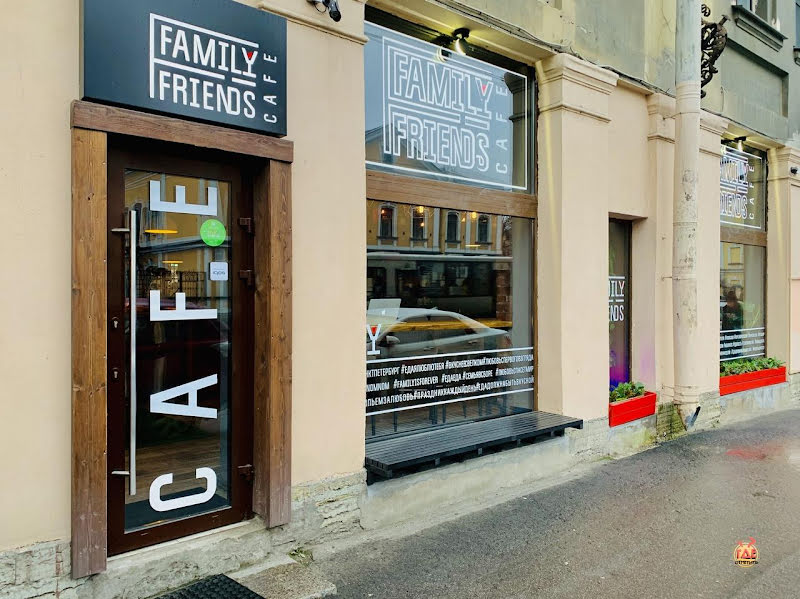 Family Friends фотография №7