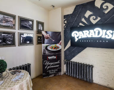  ресторан Paradise