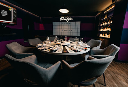 Вип зал №1 в Вип зал №1