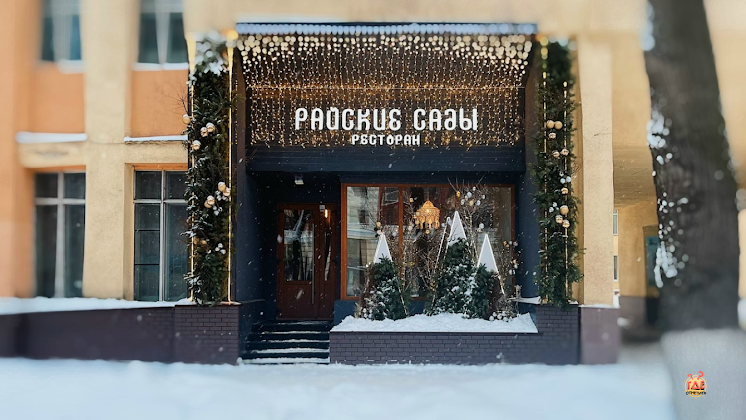 Зал караоке в «Райские сады» фотография №3