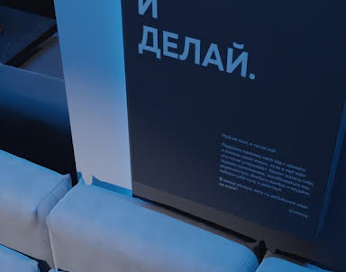  ресторан Iglooloft