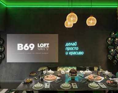  ресторан В69