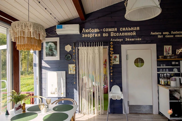 Ресторан BeLOVE в «Белово» фотография №10