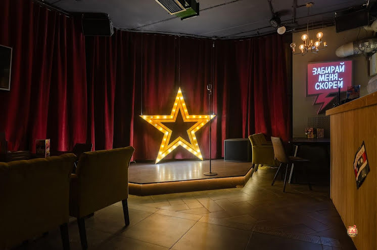Караоке-зал в «Бар «Руки ВВерх»» фотография №2