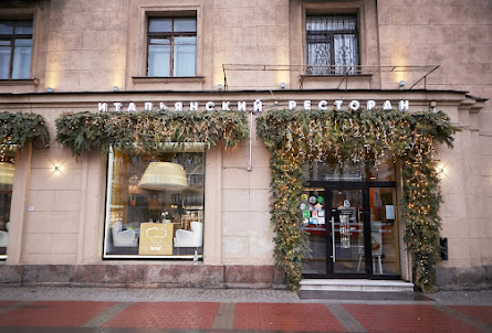 Основной зал в Основной зал