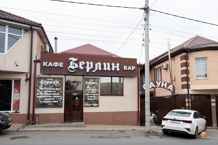 Зал на 30 человек в «Берлин» фотография №12