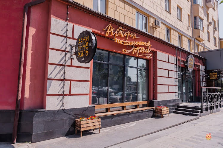 Зал "Мангал" в «Аджикинежаль» фотография №12