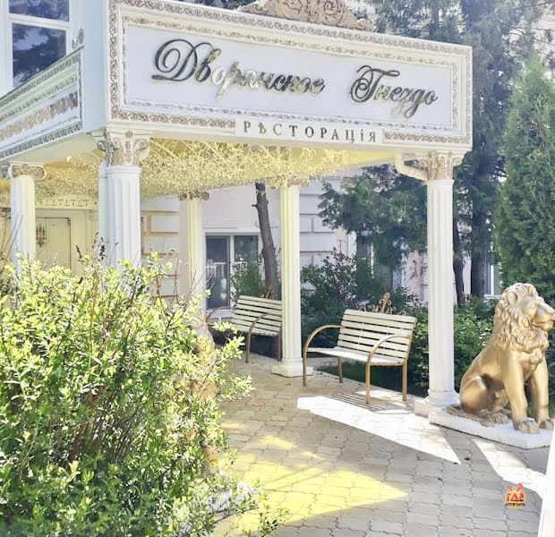 Дворянское гнездо фотография №8