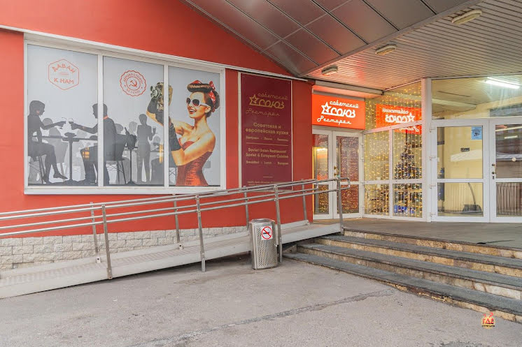 Основной зал в «Советский Союз» фотография №2