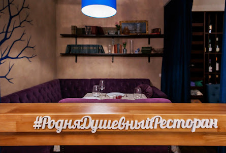 VIP-зал на 4 человека в VIP-зал на 4 человека