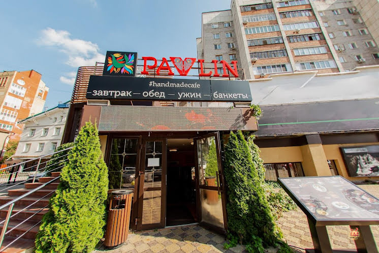 Шахматная комната в «Беседа & PAVLIN» фотография №5