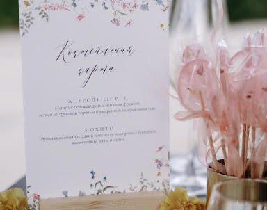  ресторан GreenWood