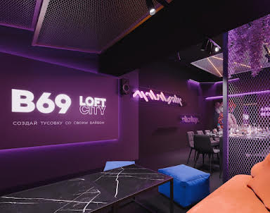  ресторан В69