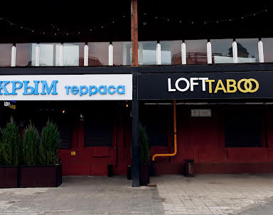  ресторан Terrace Moscow