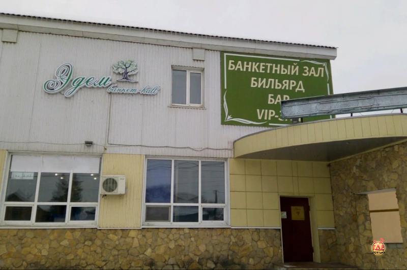 Эдем фотография №15