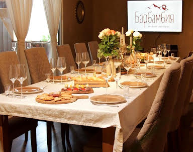  ресторан Барбамбия