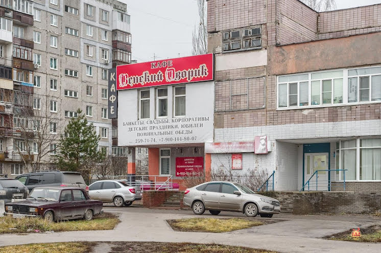 Зал на 70 человек в «Венский Дворик» фотография № 1