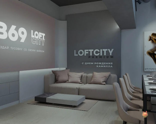 Лофт «Золотой песок» в «В69» фотография №1