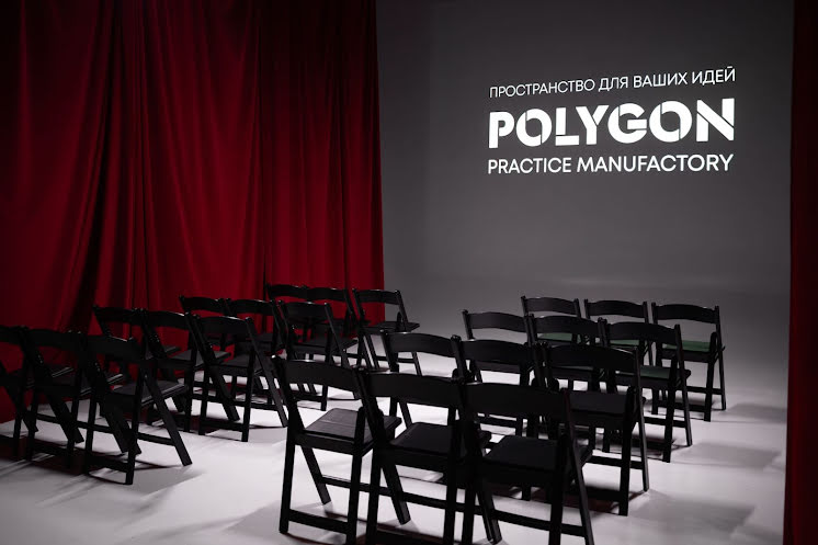 Зал "Вышка" в «POLYGON» фотография № 1