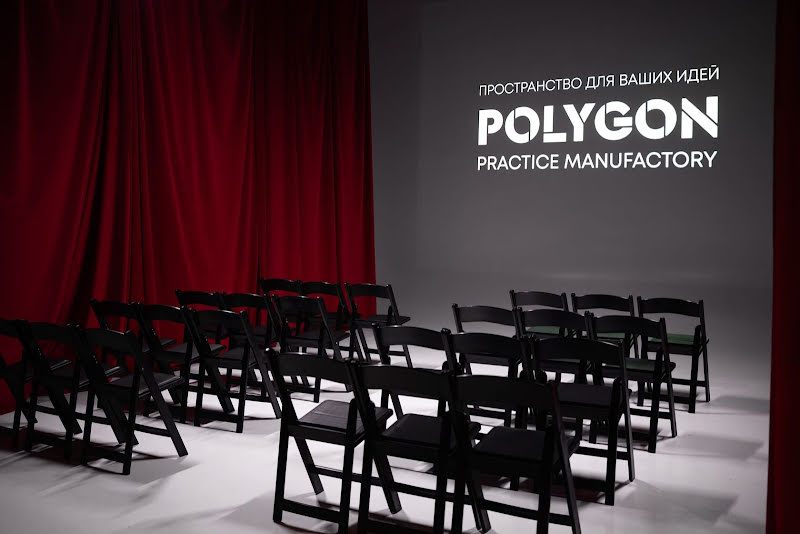POLYGON фотография №6