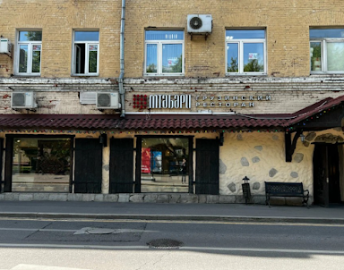  ресторан MTABARI