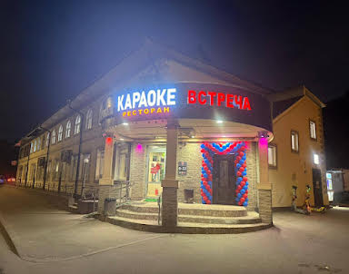  ресторан Встреча