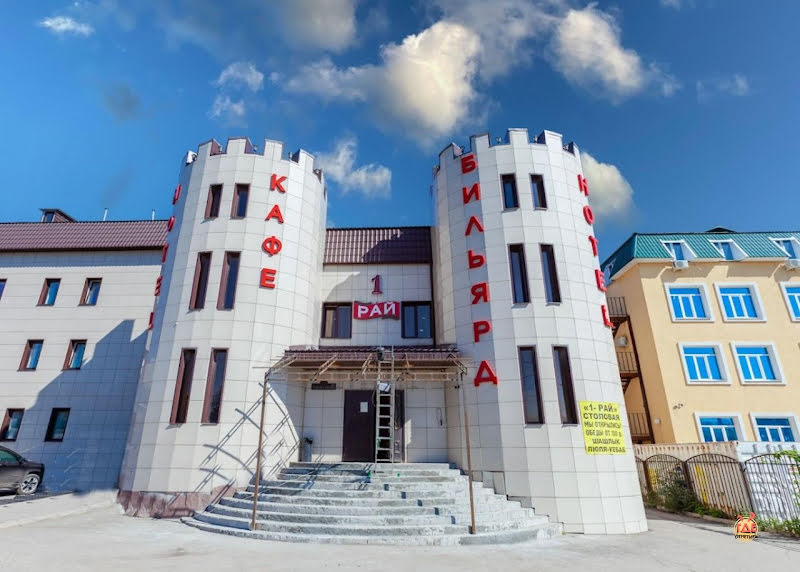 Рай фотография №13