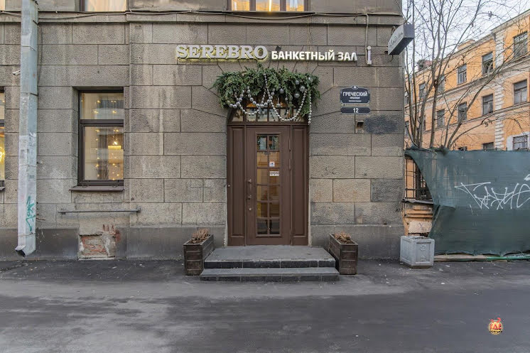 Малый зал в «Serebro» фотография №2